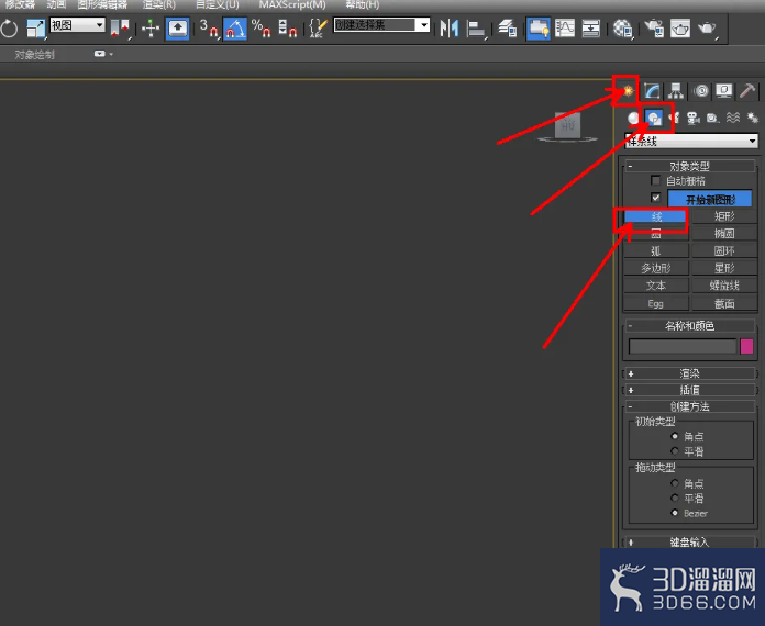 3Dmax印章壳模型制作教程 3Dmax印章壳模型制作教程