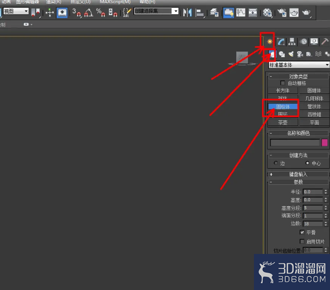 3Dmax奶锅把手模型制作教程 3Dmax奶锅把手模型制作教程