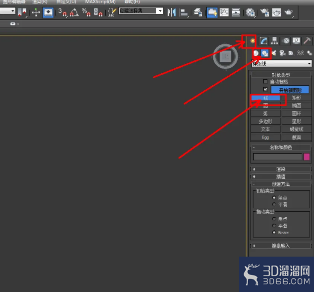 3Dmax水笔壳模型制作教程 3Dmax水笔壳模型制作教程