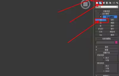 3Dmax水笔壳模型制作教程