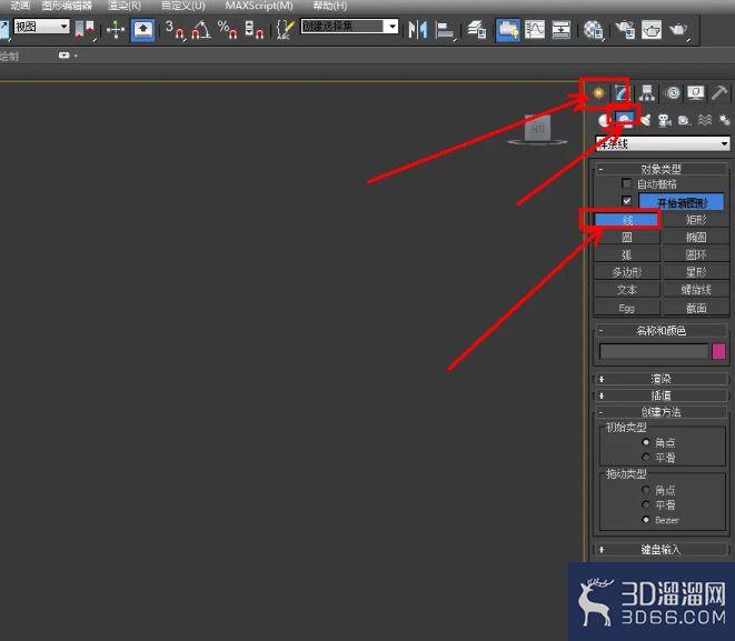 3Dmax汤锅锅盖模型制作教程 3Dmax汤锅锅盖模型制作教程