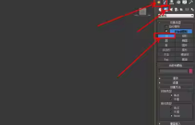 3Dmax汤锅锅盖模型制作教程