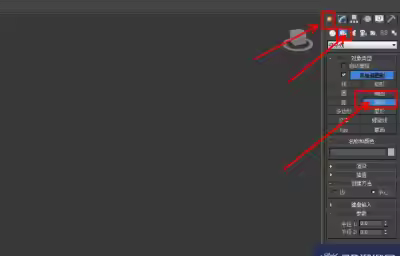 3Dmax玉扳指模型制作教程