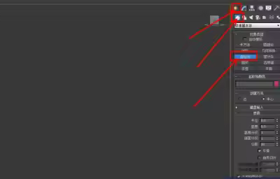 3Dmax药瓶瓶盖模型制作教程