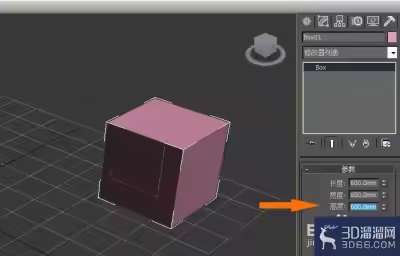 3dmax中如何创建漂亮的宝箱模型？