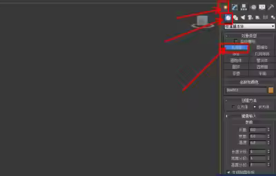 3Dmax机器人腿部模型制作教程