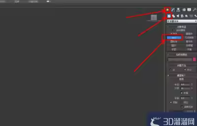3Dmax充气球模型制作教程