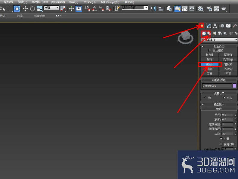3Dmax饮水机桶盖模型制作教程 3Dmax饮水机桶盖模型制作教程