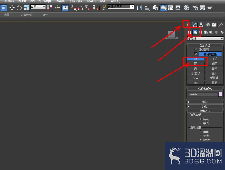 3Dmax瓷杯把手模型制作教程