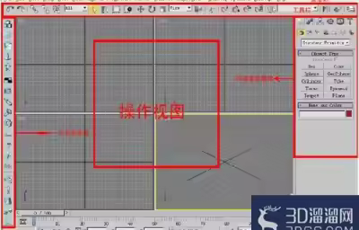怎样用3dmax制作玻璃杯模型？
