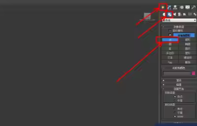3Dmax茶盖模型制作教程