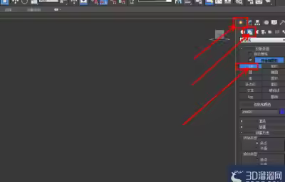 3Dmax心形相框模型制作教程