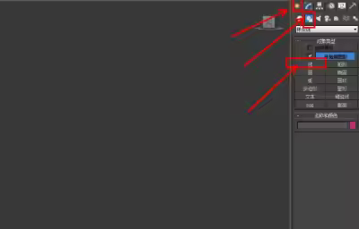 3Dmax青花瓶模型制作教程