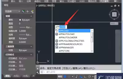 CAD怎么加载LSP文件？