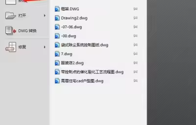 CAD怎么添加文字字体的搜索路径？