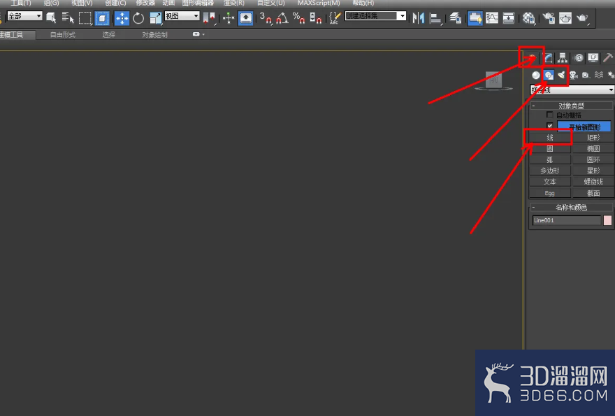 3Dmax香水瓶喷头模型制作教程 3Dmax香水瓶喷头模型制作教程