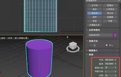3dmax如何绘制垃圾框模型？