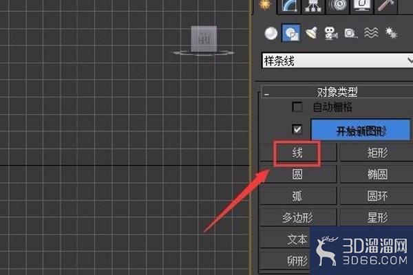 在3Dmax中如何将样条线的2个点焊接在一起? 在3Dmax中如何将样条线的2个点焊接在一起?