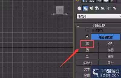 在3Dmax中如何将样条线的2个点焊接在一起？