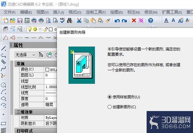 怎么对CAD图纸中的绘图比例进行更改? 怎么对CAD图纸中的绘图比例进行更改?