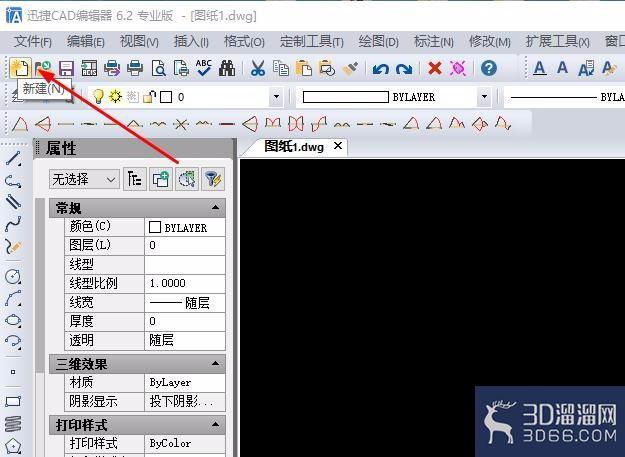 CAD制图中怎么画圆锥体? CAD制图中怎么画圆锥体?