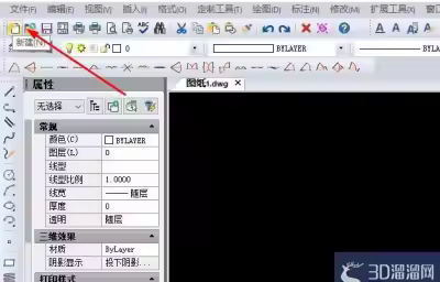 CAD制图中怎么画圆锥体？