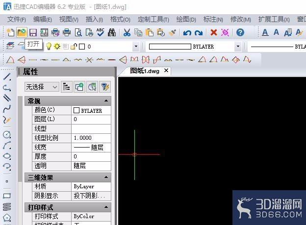 CAD制图中平移命令怎么平移视图？