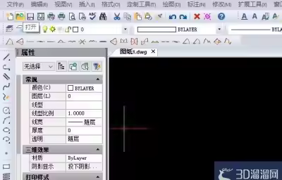 CAD制图中平移命令怎么平移视图？