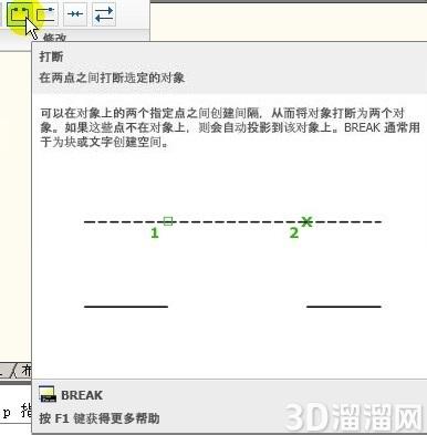 AutoCAD打断命令工具的使用方法 AutoCAD打断命令工具的使用方法