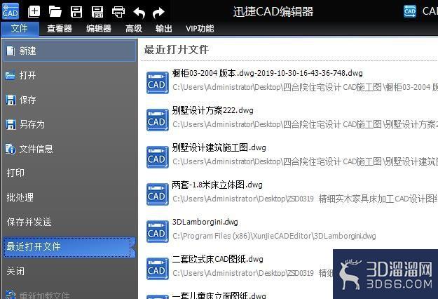 CAD制图中指定图形颜色填充怎么操作? CAD制图中指定图形颜色填充怎么操作?
