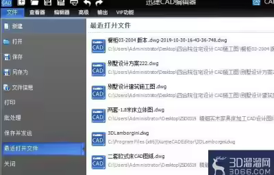 CAD制图中指定图形颜色填充怎么操作？
