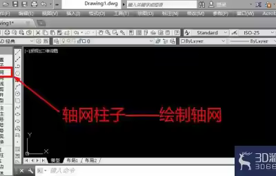 CAD怎么快速绘制墙体？