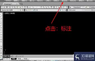 怎么设置CAD标注字体大小？
