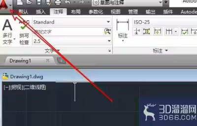 AutoCAD填充图案就卡怎么解决？