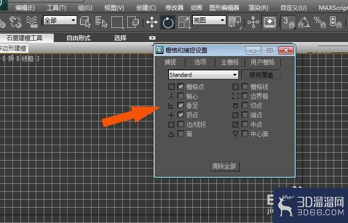 3dmax中如何创建简单的宝剑模型？
