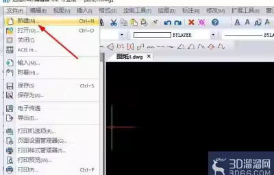 怎么更改CAD绘图单位与精度？