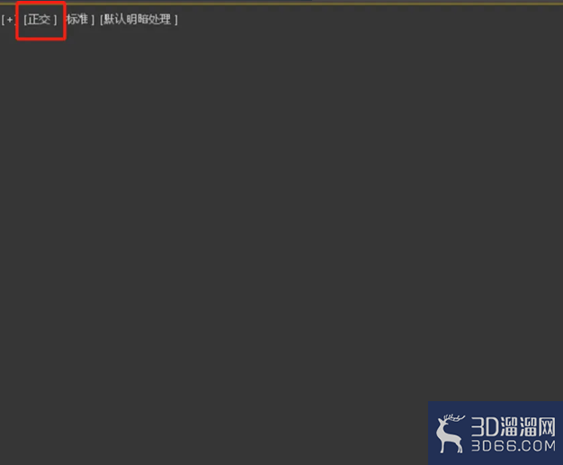 在3dmax软件场景中如何创建球体? 在3dmax软件场景中如何创建球体?