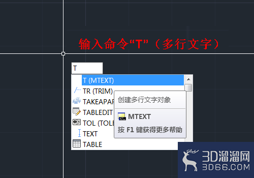 CAD怎么打上下标？