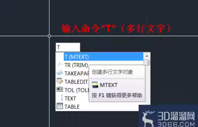 CAD怎么打上下标？