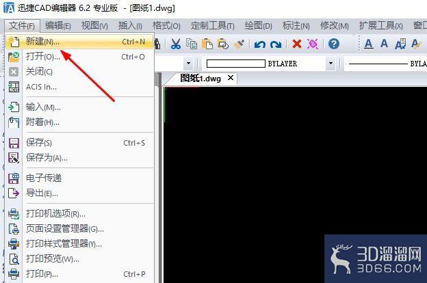 CAD中多次复制图形怎么均匀排列? CAD中多次复制图形怎么均匀排列?