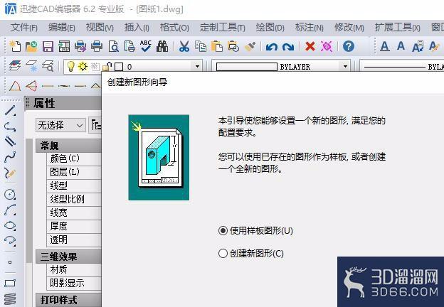 CAD制图中圆形怎么标注直径与半径？