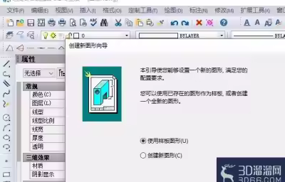 CAD制图中圆形怎么标注直径与半径？