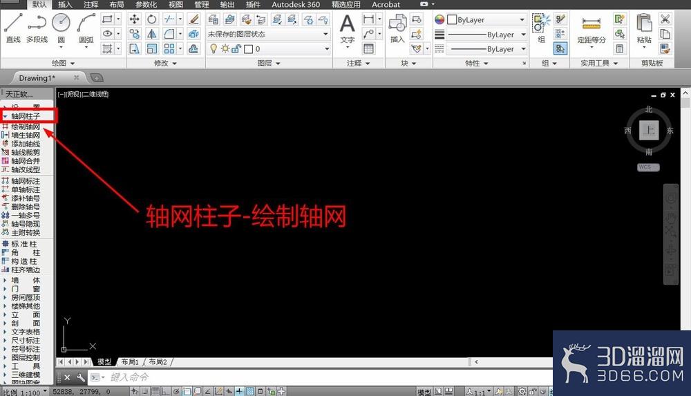在CAD中怎么样绘制轴线？