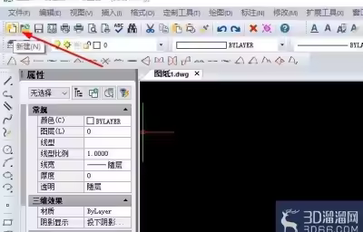 怎么将CAD的绘图单位与精度进行更改？