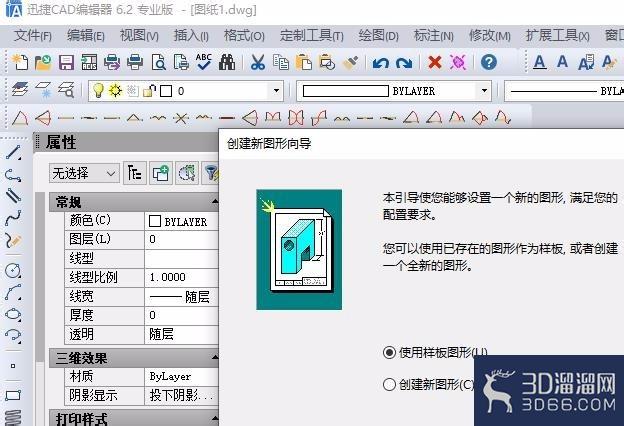 CAD中圆角命令怎么绘制出圆角矩形？