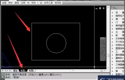 怎么使用CAD布局画图？