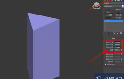 3Dmax如何绘制棱柱?