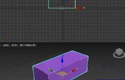 3Dmax如何调整轴点位置?