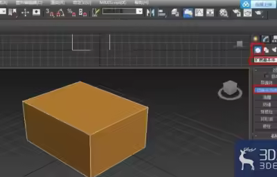 3Dmax制作骰子