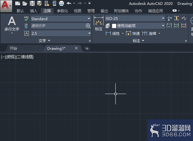 AutoCAD2020怎么关闭硬件加速? AutoCAD2020怎么关闭硬件加速?